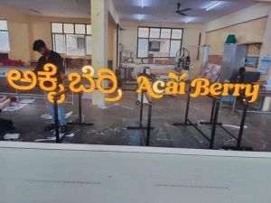 ACP 3D Sign Board