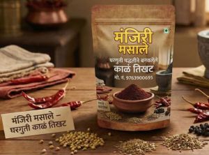 Kala Masala Powder