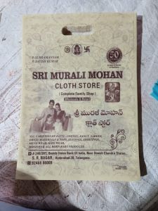 Printed D Cut Non Woven Bag