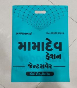 Printed D Cut Non Woven Bag