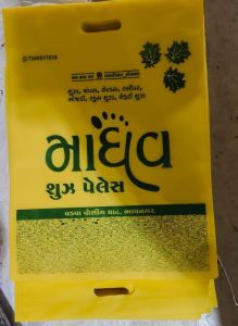 Printed D Cut Non Woven Bag