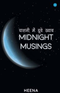 Midnight Musings Reading Book