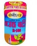 Yogiraj Ayurvedic Gout Vati R 100 Joint Pain Relief Tablets