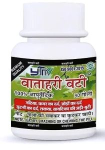 Vatahari Vati Joint Pain Tablet