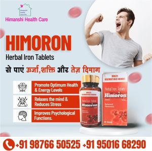 Himoron Tablets