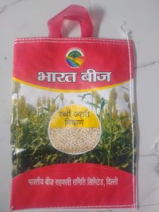 Printed BOPP Gusseted Bags