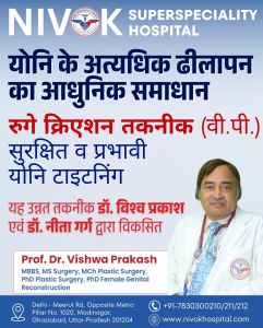 Hymenoplasty Surgery Service