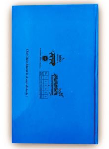 Hawamahal 16x26 Hard Bound Register