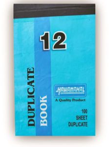 Hawamahal Duplicate Book