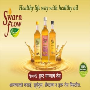 Cold Pressed Sunflower Oil