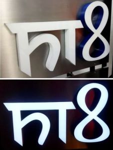 Advertisement LED Acrylic Letter
