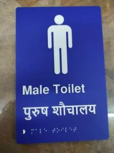 Restroom Braille Signage