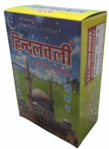 Hindalwali Ajmeri Loban