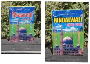 Hindalwali Ajmeri Benzoin Loban