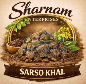Sarso Khal Mustard Oil Cake