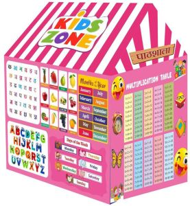 Pathshala Kids Tent House