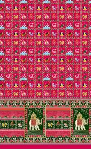 Royal Folk Panel Border Printed Cotton Fabric