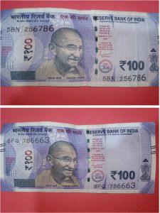 786 No. Vala 100 Rupee Ka Note