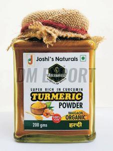 250gm Turmeric Powder