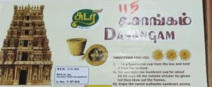 Dhasangam Sambrani Cup