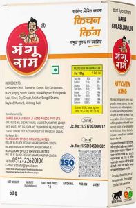 Mangu RAM Kitchen King Masala