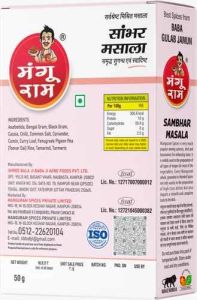 Mangu RAM Sambhar Masala