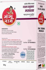 Mangu RAM Dal Tadka Masala