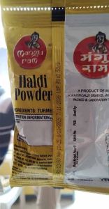 100gm Mangu RAM Haldi Powder