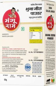 50gm Mangu RAM Bhuna Jeera Powder