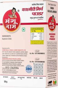 50gm Mangu RAM Kashmiri Mirch Powder
