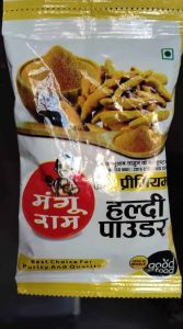 100gm Mangu RAM Haldi Powder