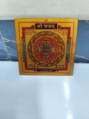 Shree Yantra