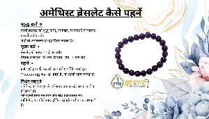 Natural Amethyst Bracelet