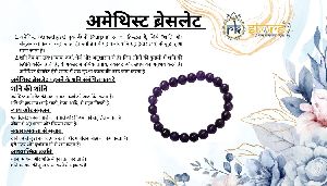 Natural Amethyst Bracelet