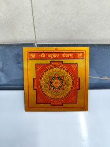 Kuber Yantra