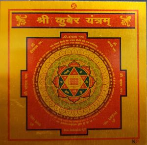 Kuber Yantra