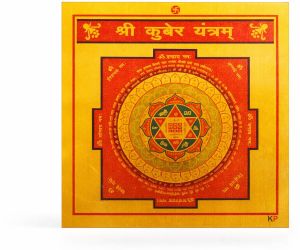 Kuber Yantra