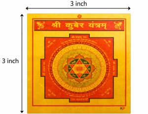 Kuber Yantra