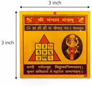 Mangal Yantra