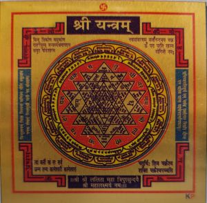 Shree Yantra