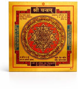 Shree Yantra