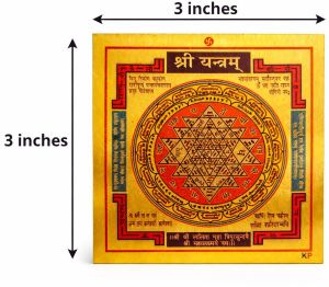 Shree Yantra