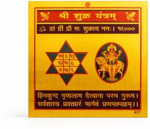 Shukra Yantra