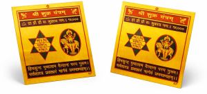 Shukra Yantra