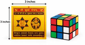 Shukra Yantra