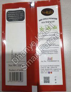 250gm Red Chilli Powder