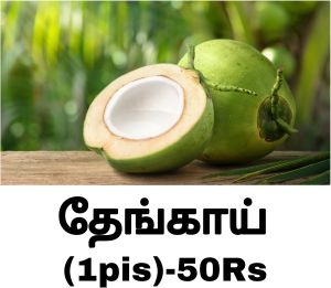 Green Tender Coconut