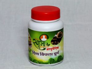 Divya Ayurvedic Triphala Churna Herbal Powder