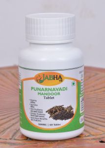 Punarnavadi Mandoor Ayurvedic Tablets