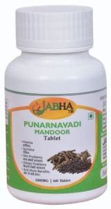 Punarnavaplus Herbal Wellness Tablets